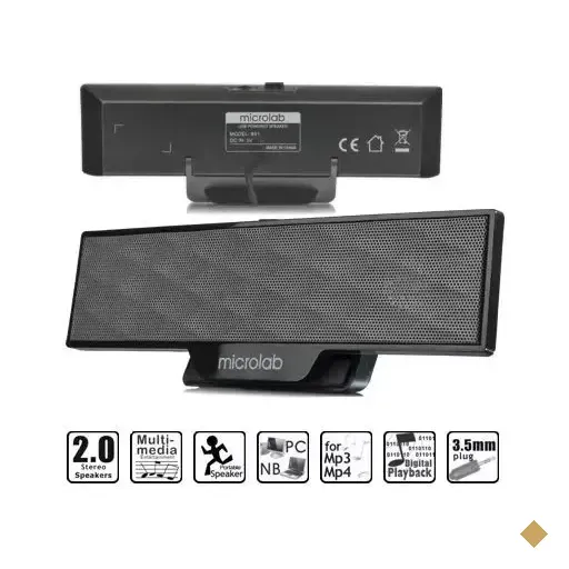 Microlab B51 (4W RMS) 2.0 Speaker