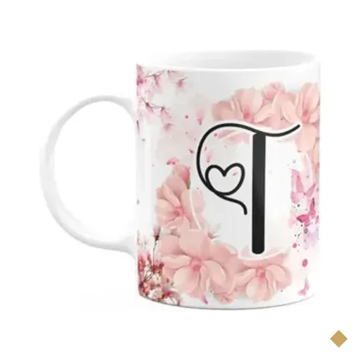 Caneca Floral Religiosa - Inicial Do Nome Letra T - 325ml