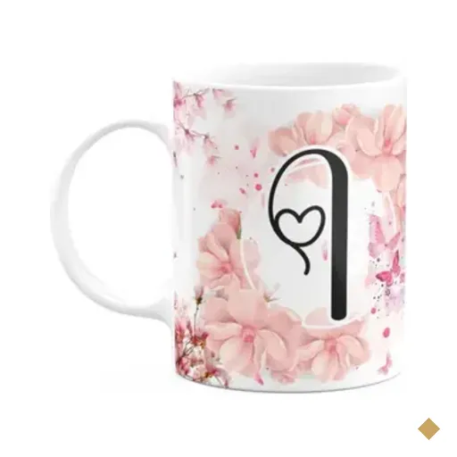 Caneca Floral Religiosa - Inicial Do Nome Letra I - 325ml